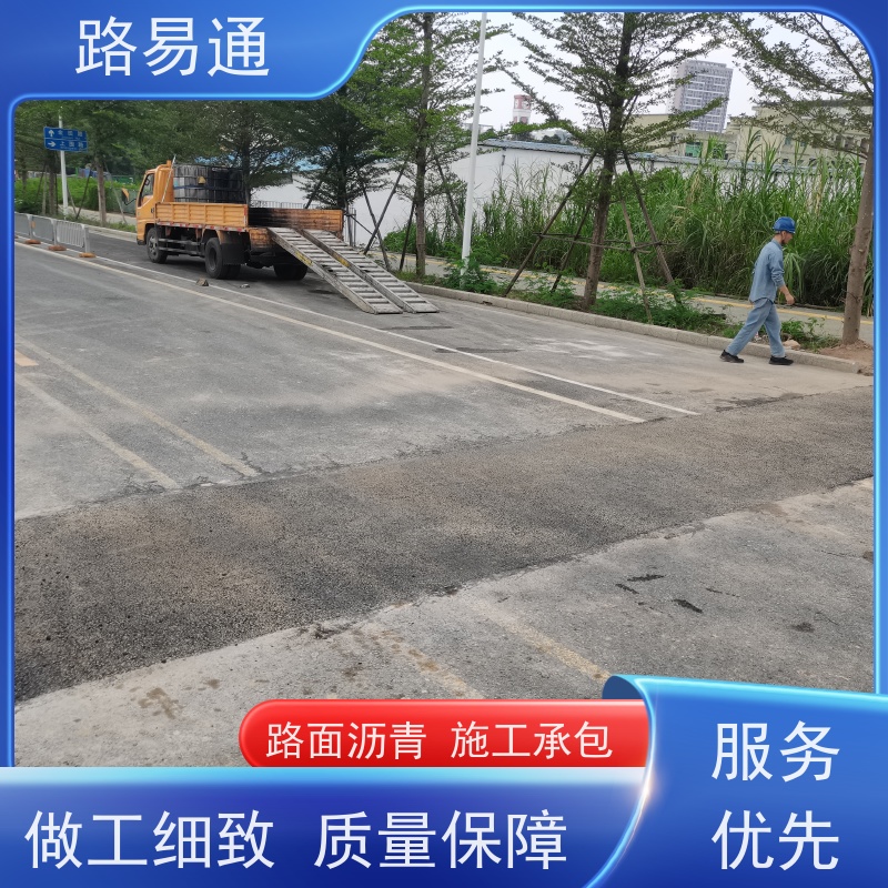 路易通 球场沥 青 压路机施 工 柏 油路翻新 沥青施工