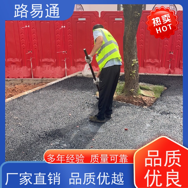 路易通 路面修复 连续施 工 机械摊铺 人工沥 青摊 铺