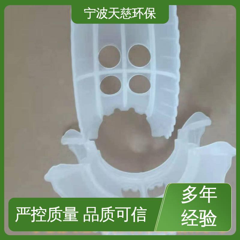 天慈环保 CPVC 矩鞍环 应用范围广 耐酸耐碱耐腐蚀