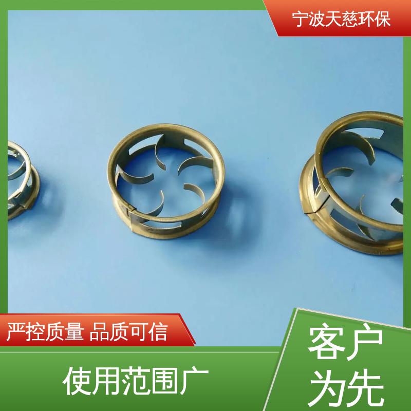 天慈环保 长期供应 PVDF阶梯环 应用范围广 质量好