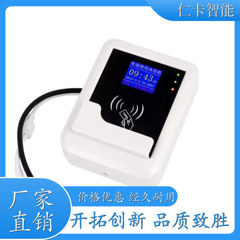 洗澡收费机 分体水控系统 学校计费水控机 健身房刷卡洗澡限时器 厂家 
