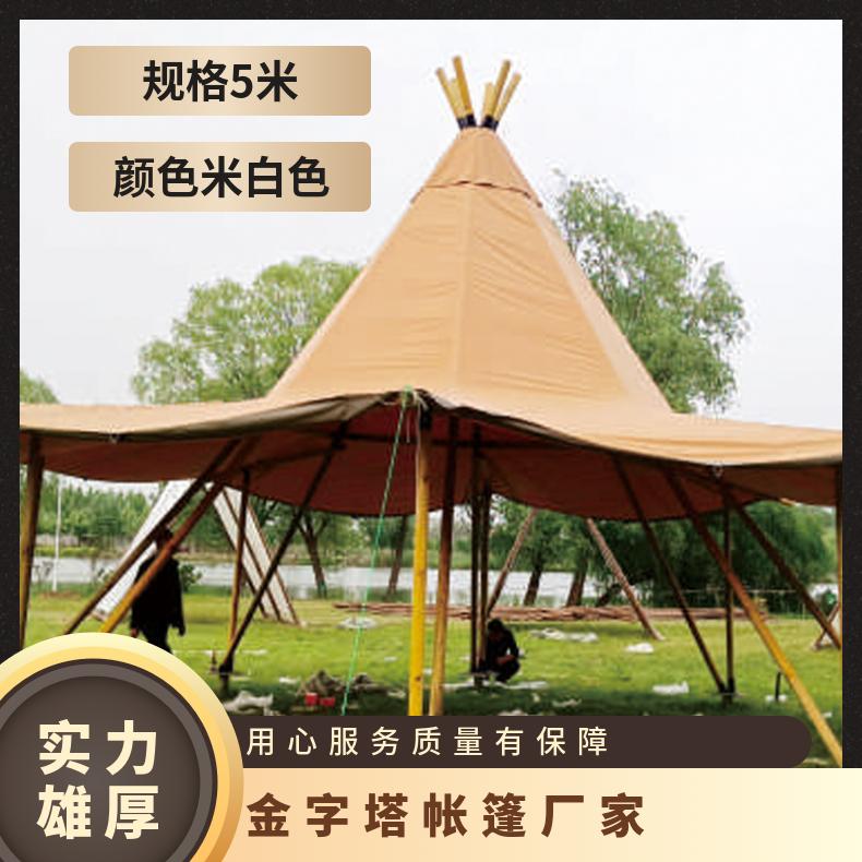 景区蒙古包定做 营地休闲遮阳蓬 草帽 金字塔 天幕 餐饮娱乐