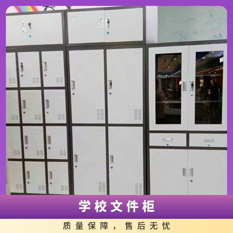 规格1800*900*400mm 员工更衣柜 铁皮储物柜 各种款式 办公 学校文件柜