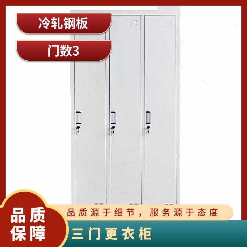 铁皮更衣柜 办公室学生物品柜 工厂宿舍 浴室等换衣场所 规格齐全