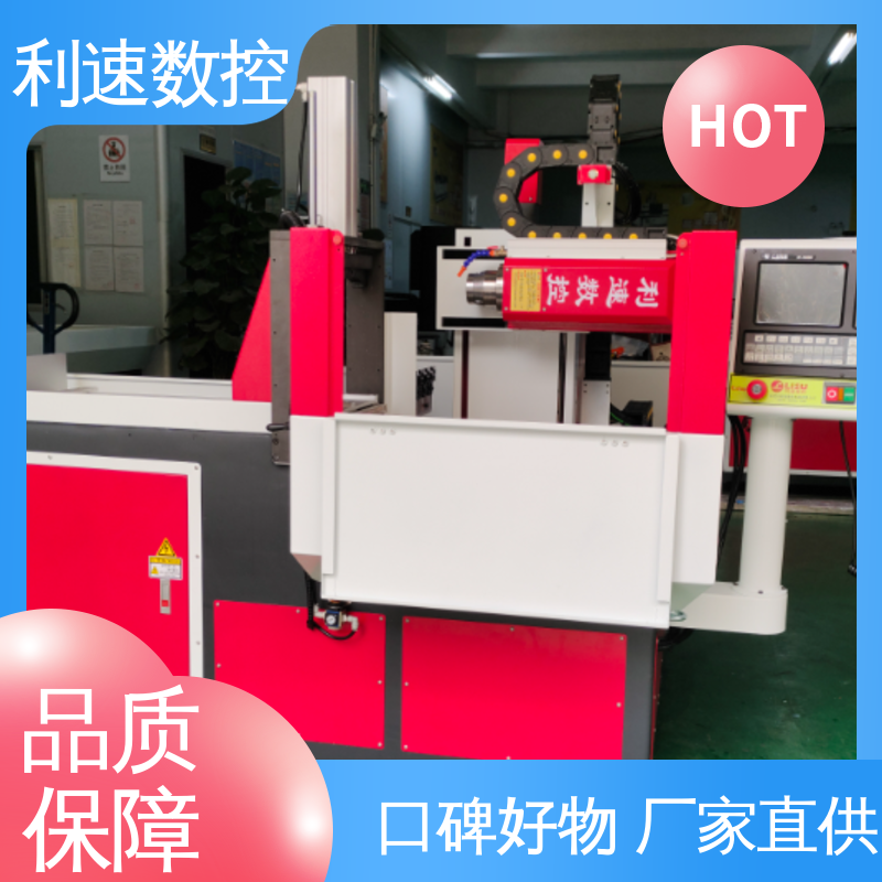 使用寿命长 高效节能工作效率高 攻丝机 利速数控