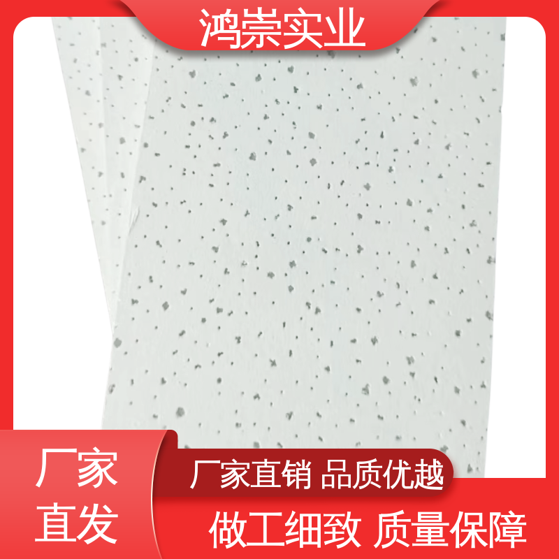 Armstrong Mineral Wool Gypsum Board 14 15 18 20mm Thick Tooling Ceiling Building Material Supports on-demand customization