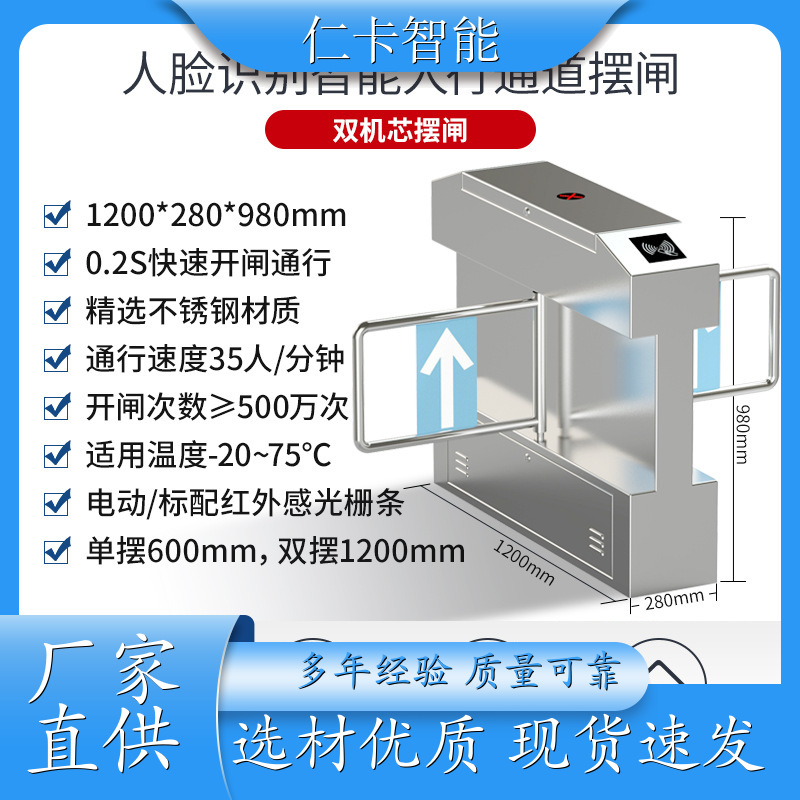 景区儿童游乐设备 游乐园 游戏场刷卡计时收费 公园验票机 一票通厂家 