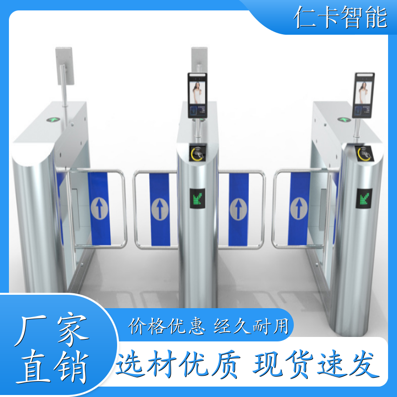 儿童乐园收费系统 售票系统 景区售票机厂家 公园验票机 仁卡智能