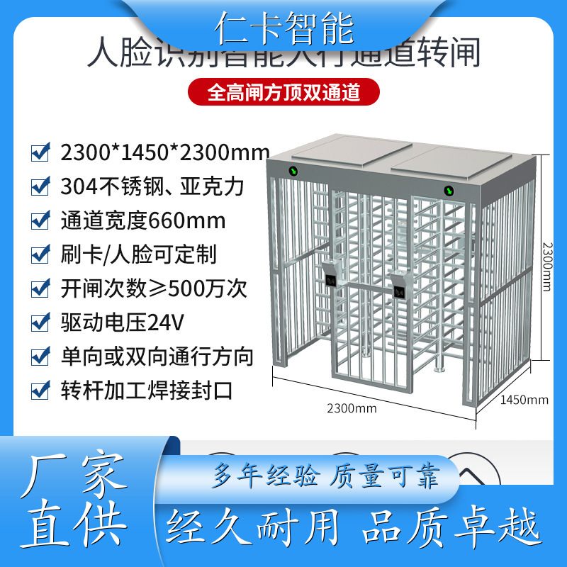 景区户外游乐设备厂家 收费机 电子票务系统 公园验票机