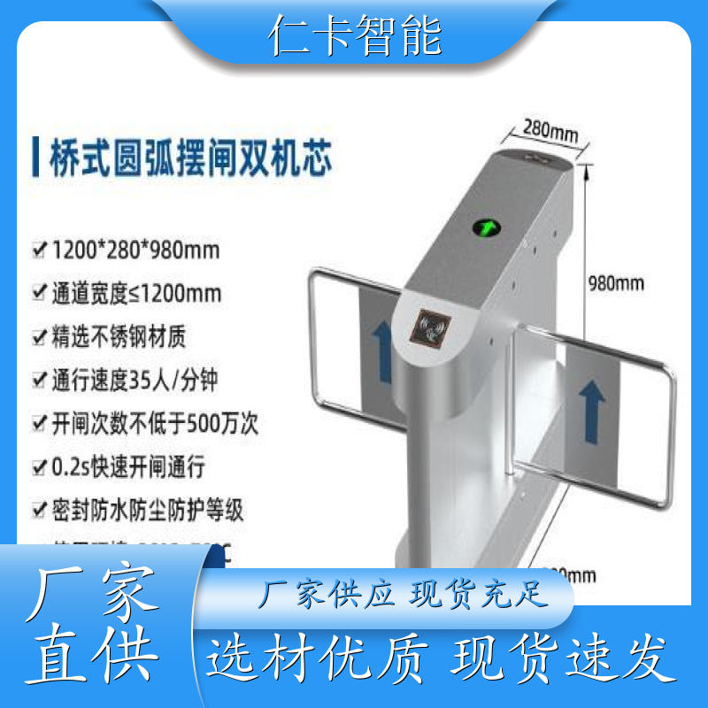 游乐场刷卡机 售票系统 人脸识别闸机 公园票务系统一票通厂家