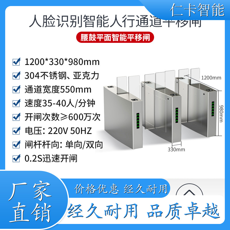 儿童乐园收费系统 人脸识别闸机 公园验票机一票通厂家