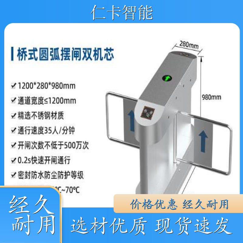 游乐场刷卡机 手持收费机 票务管理系统 工地出入口道闸 质量保证 