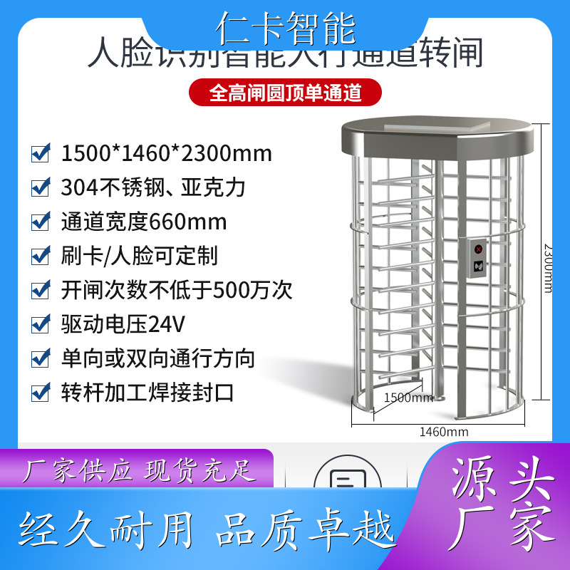 景区户外游乐设备厂家 游乐园 票务管理系统 游泳馆计时计次 经久赖用