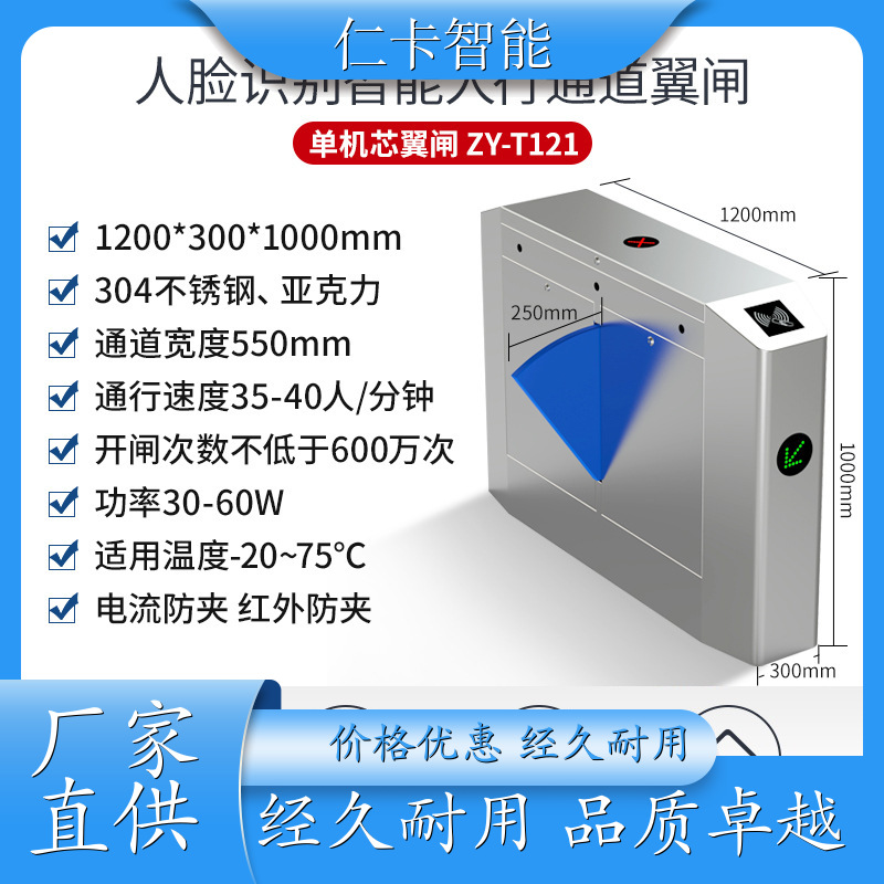 游乐场刷卡机 游乐园 电子票务系统 公园验票机一票通厂家 经久赖用 