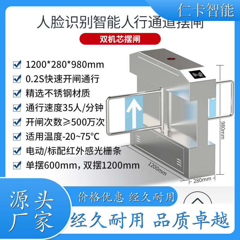 儿童乐园收费系统 票务收费系统 景区售票机 工地出入口道闸 质量保证 