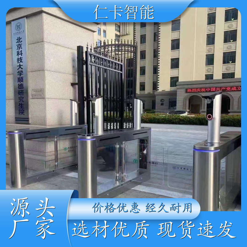 旅游景点电子门票系统 游乐园 电子票务系统 游泳馆计时计次 经久赖用 