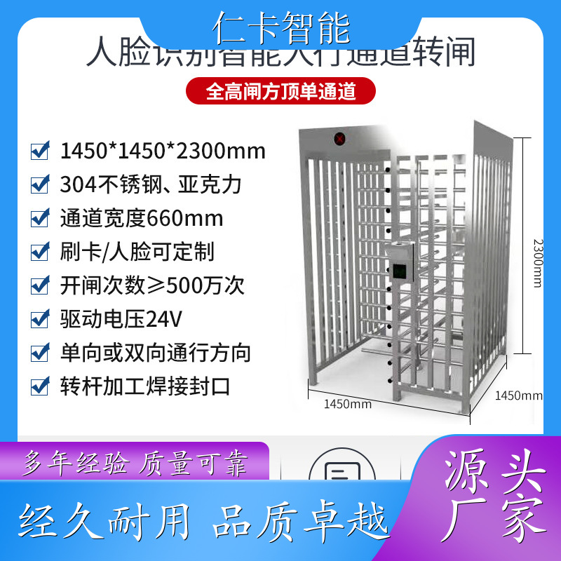 景区儿童游乐设备 手持收费机 电子票务系统 工地使用闸机 经久赖用 