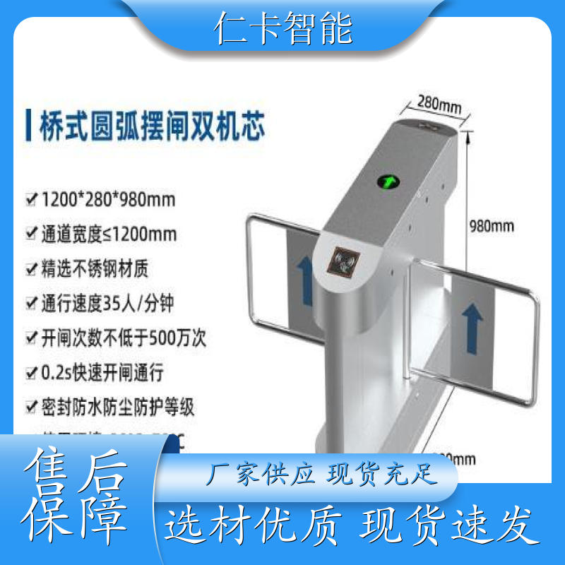 游乐场刷卡机 游乐园 景区售票机 工地使用闸机 儿童乐园一卡通软件