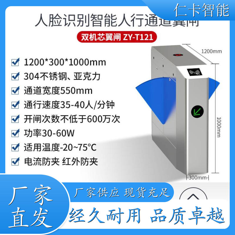 智能票务系统厂家 售票系统 景区售票机 游泳馆计时计次 经久赖用