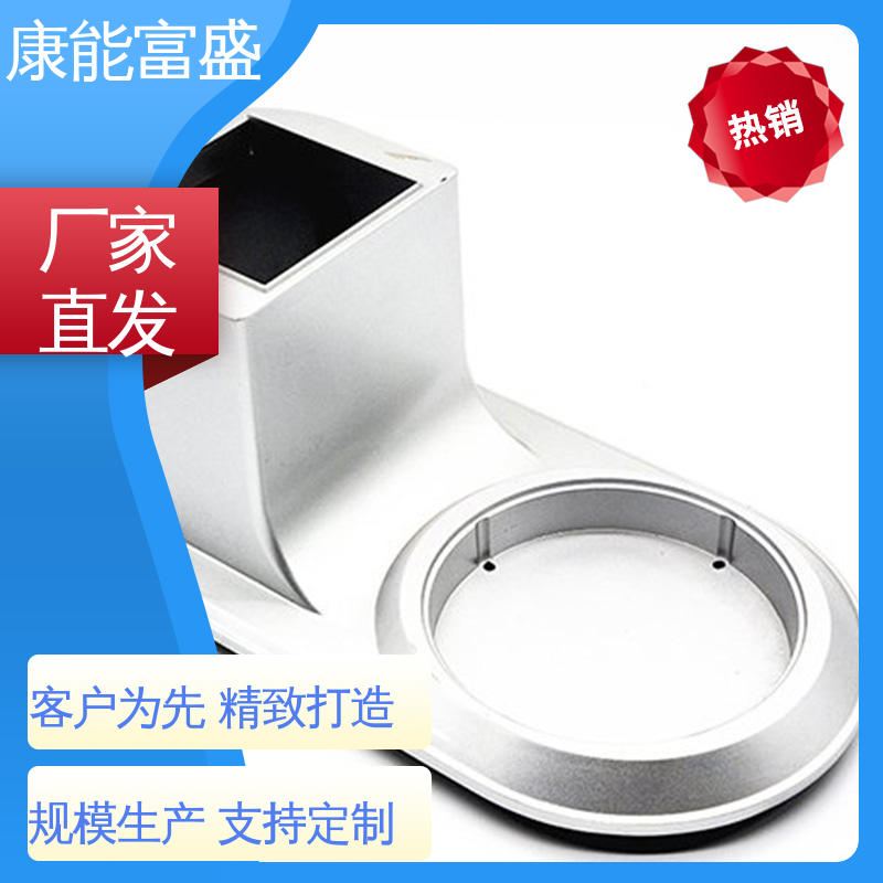 康能富盛 批量下单 压铸 智能门锁后壳 供应精密铸造铝件