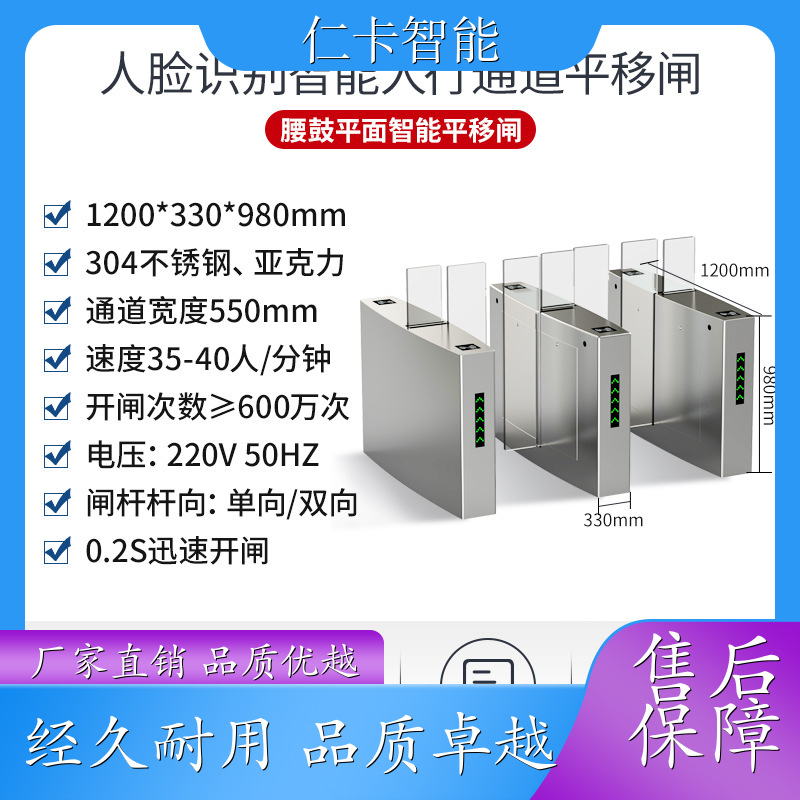 景区户外游乐设备厂家 售票系统 售票机软件 工地使用闸机 经久赖用