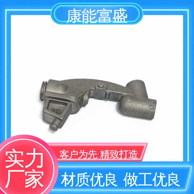 康能富盛 铝压铸 交货快 供应精密铸造铝件 散热器