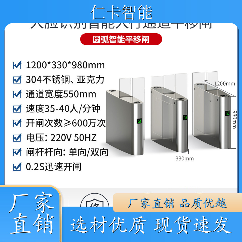 儿童乐园收费系统 手持收费机 景区售票机 工地使用闸机 经久赖用 