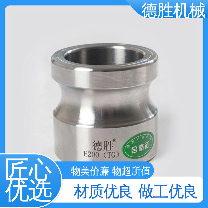 环卫车 内螺纹阴端 封闭油路 注重服务 库存充足 德胜石油机械