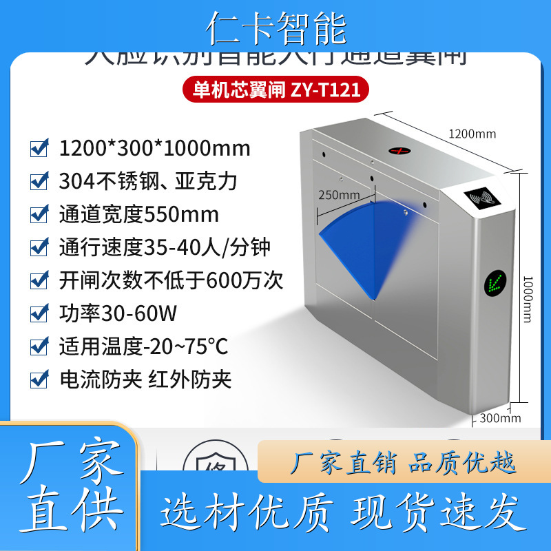 游乐场票务管理系统 手持收费机 景区售票机 工地出入口道闸 经久赖用 