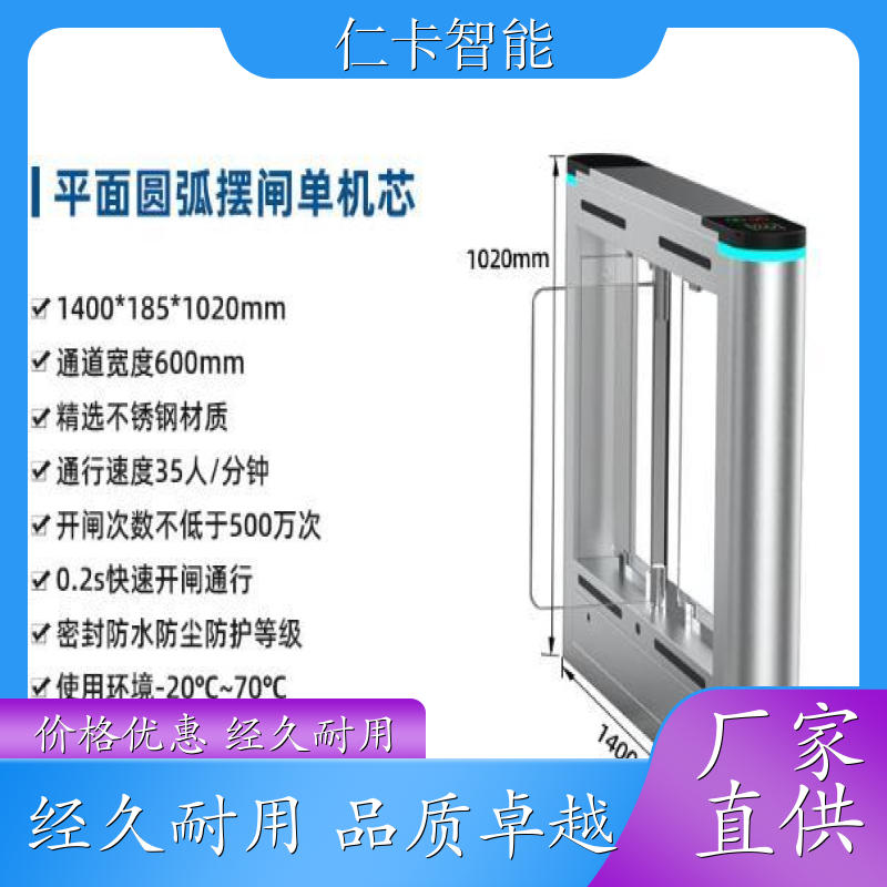 旅游景点电子门票系统 售票系统 景区售票机 工地使用闸机 经久赖用 