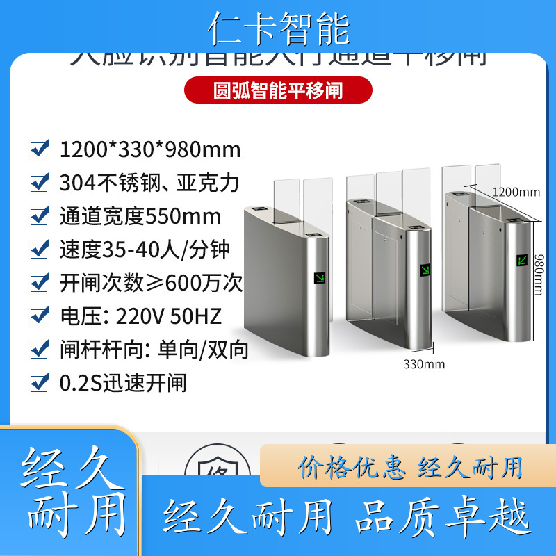 景区儿童游乐设备 售票系统 售票机系统 工地使用闸机 经久赖用