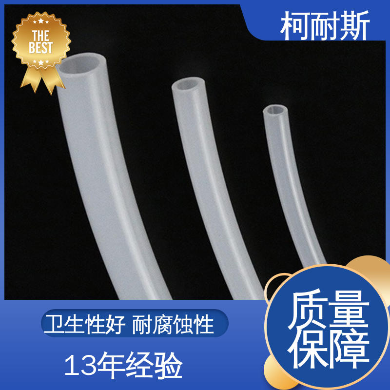 深圳柯耐斯专注十多年 支持定做 PE白色盘管 诚信合作 高弹性