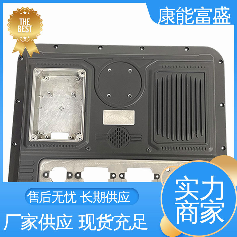 康能富盛 金属非标加工 家电专用 压铸模具 定制开发