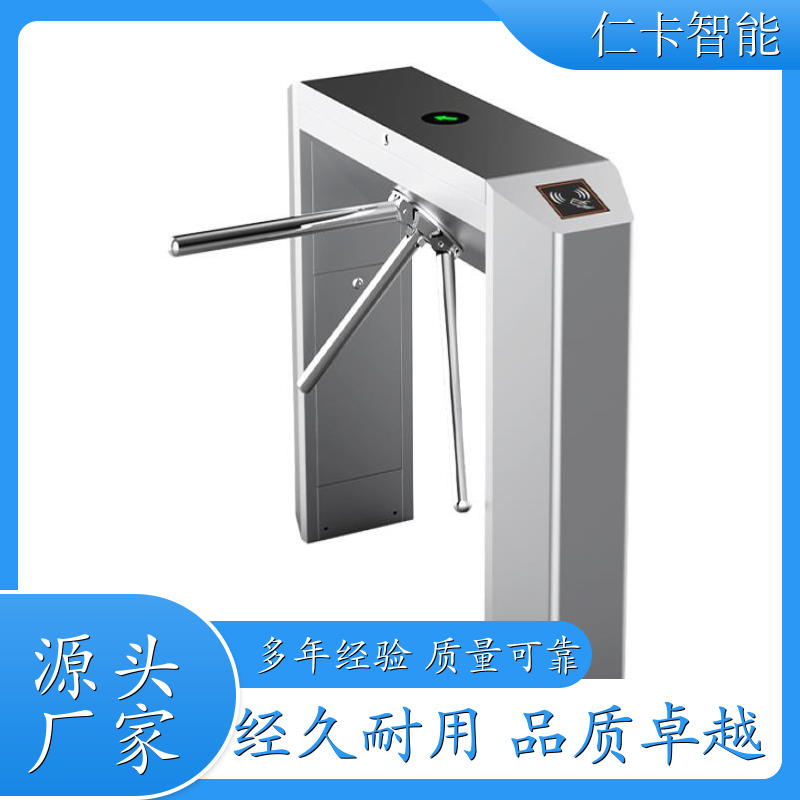 景区儿童游乐设备 手持收费机 电子票务系统 游泳馆计时计次 质量保证 