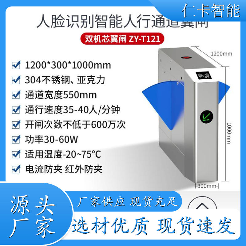 游乐场收费系统 智能售票系统厂家 人脸识别闸机 门票闸机系统