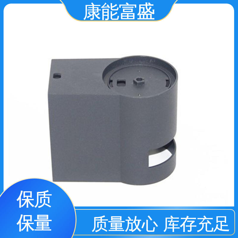 康能富盛 金属非标加工 模具压铸 智能门锁后壳 按图打样