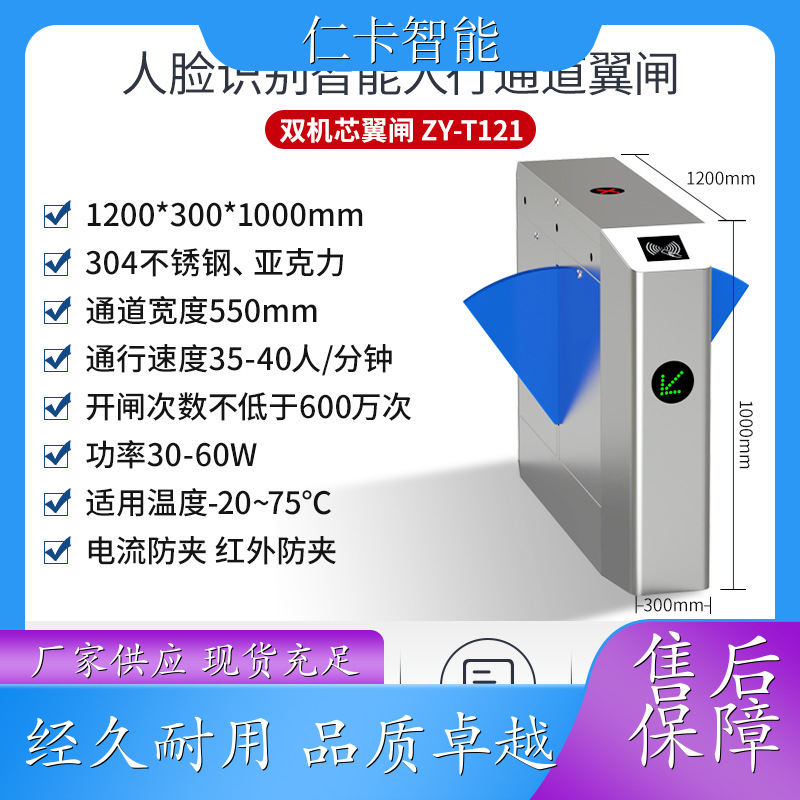 无人值守售票系统 票务收费系统 景区售票机 工地使用闸机 质量保证