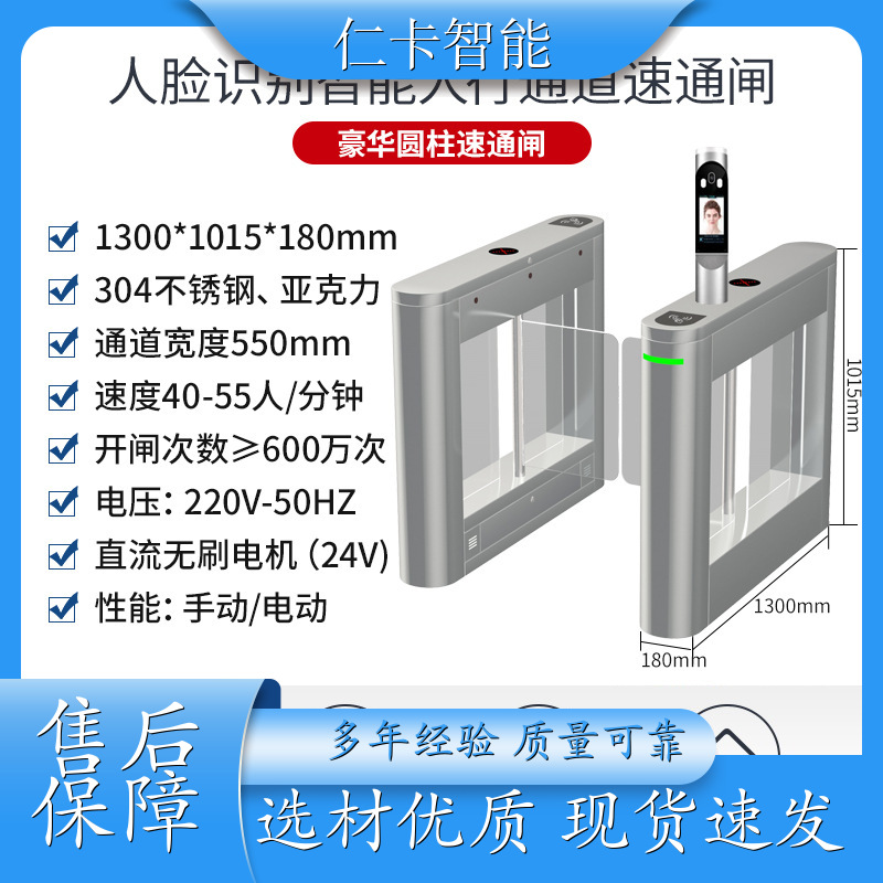 儿童乐园收费系统 游乐园 电子票务系统 工地出入口道闸 经久赖用 