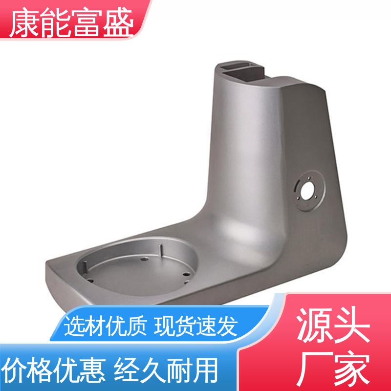 压铸模具 厂家生产 工程品质 壁装支架 康能富盛