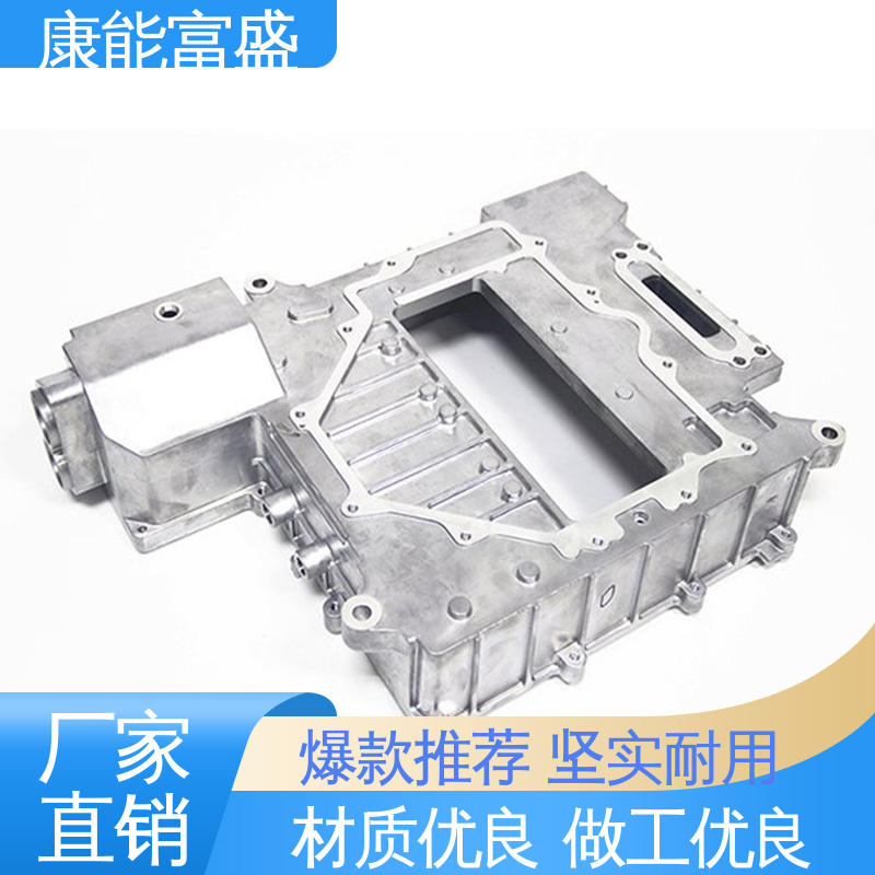 模具压铸 优良材质 多年行业制作经验 机器配件 康能富盛