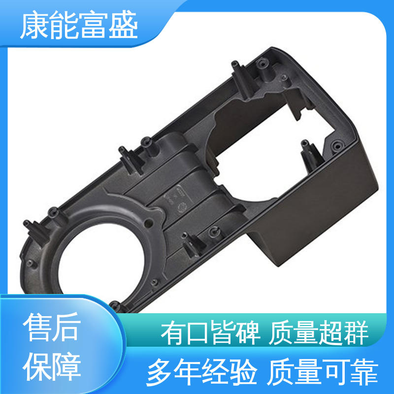 康能富盛 金属非标加工 一件代发 铝合金压铸 厨师机底座