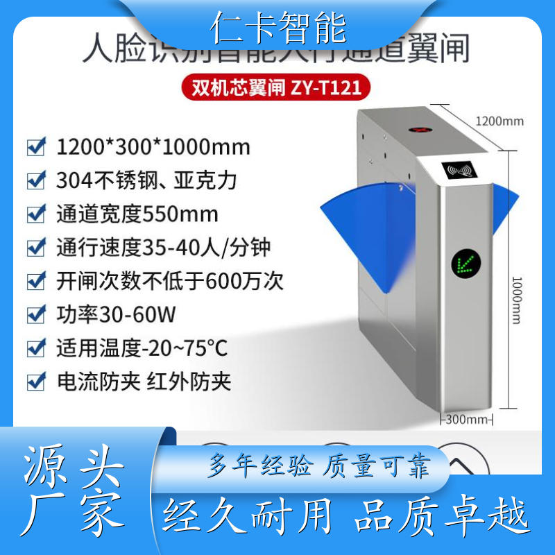 游乐场刷卡机 票务收费系统 人脸识别闸机 工地使用闸机系统 经久赖用 