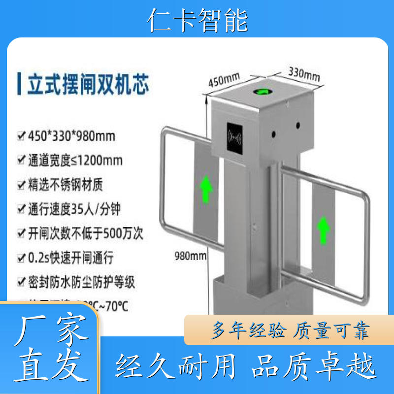 景区户外游乐设备厂家 游乐园 电子票务系统 工地出入口道闸 质量保证 