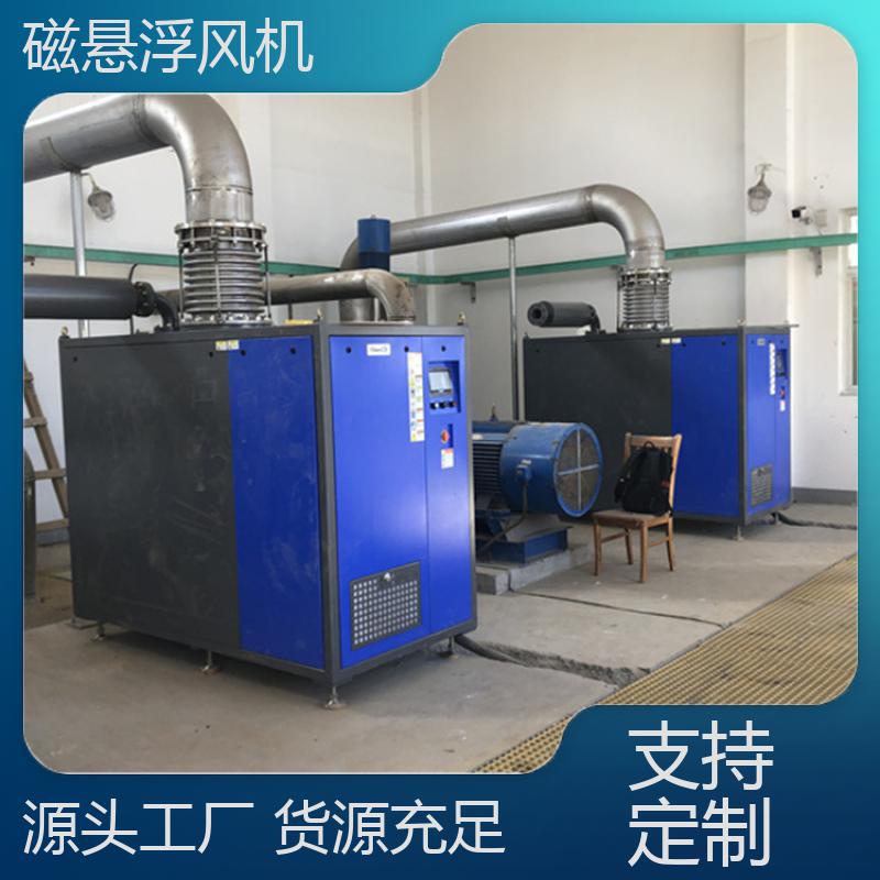 磁悬浮风机 污水处理鼓风机 生产厂家 拓博供应 管道连接