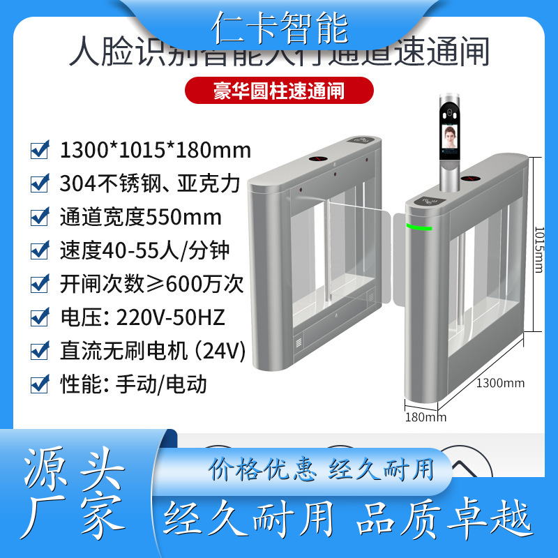 儿童乐园收费系统 售票系统 景区售票机 游泳馆计时计次 经久赖用 