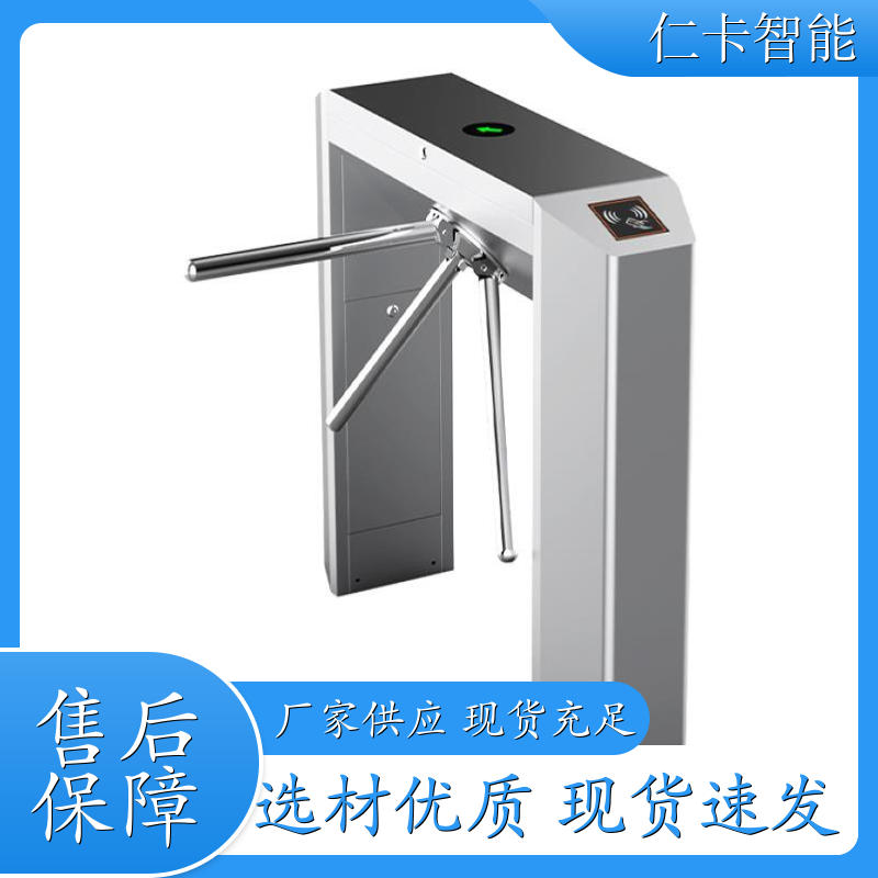 游乐场刷卡机 游乐园 电子票务系统 工地使用闸机 经久赖用 