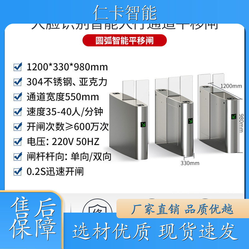 游乐场刷卡机 票务收费系统 景区售票机 游泳馆计时计次 经久赖用 