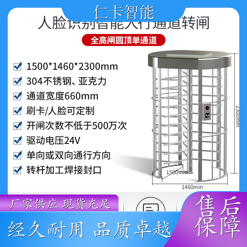 儿童乐园收费系统 售票系统 票务管理系统 工地出入口道闸 经久赖用 