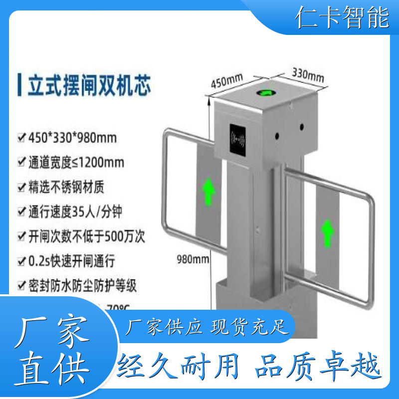 儿童乐园游乐场收银系统 游乐园 景区售票机 工地使用闸机 质量保证 