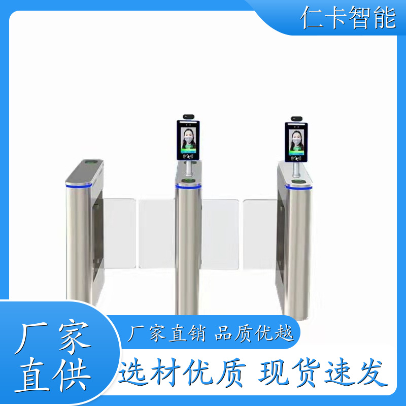 儿童乐园收费系统 游乐园 游戏场刷卡计时收费 工地使用闸机 经久赖用 